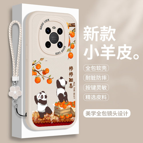 全包软边 镜头保护 亲肤防手汗 不顶膜