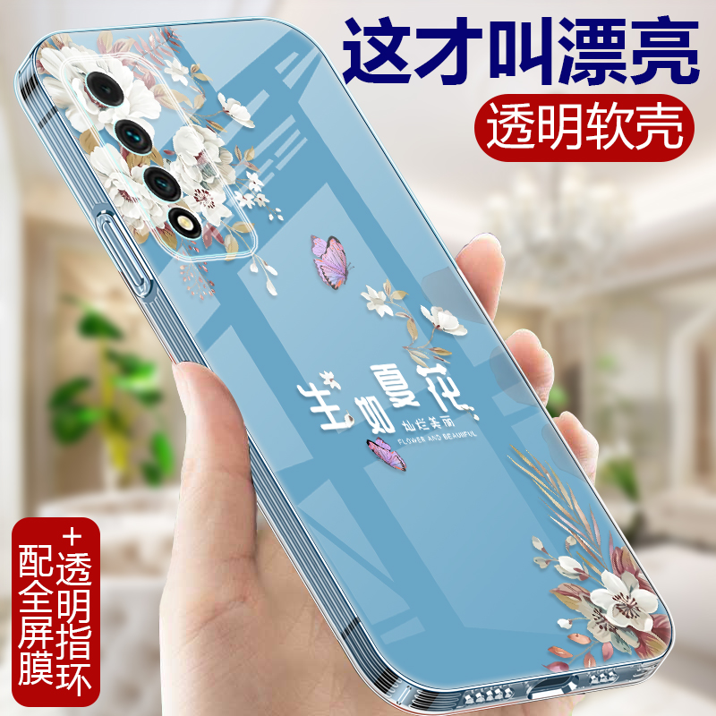 亲肤手感 轻薄 耐脏 可水洗 抗指纹