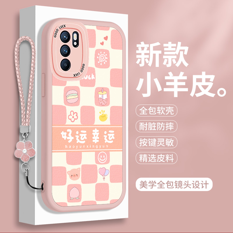 全包软边 镜头保护 亲肤防手汗 不顶膜