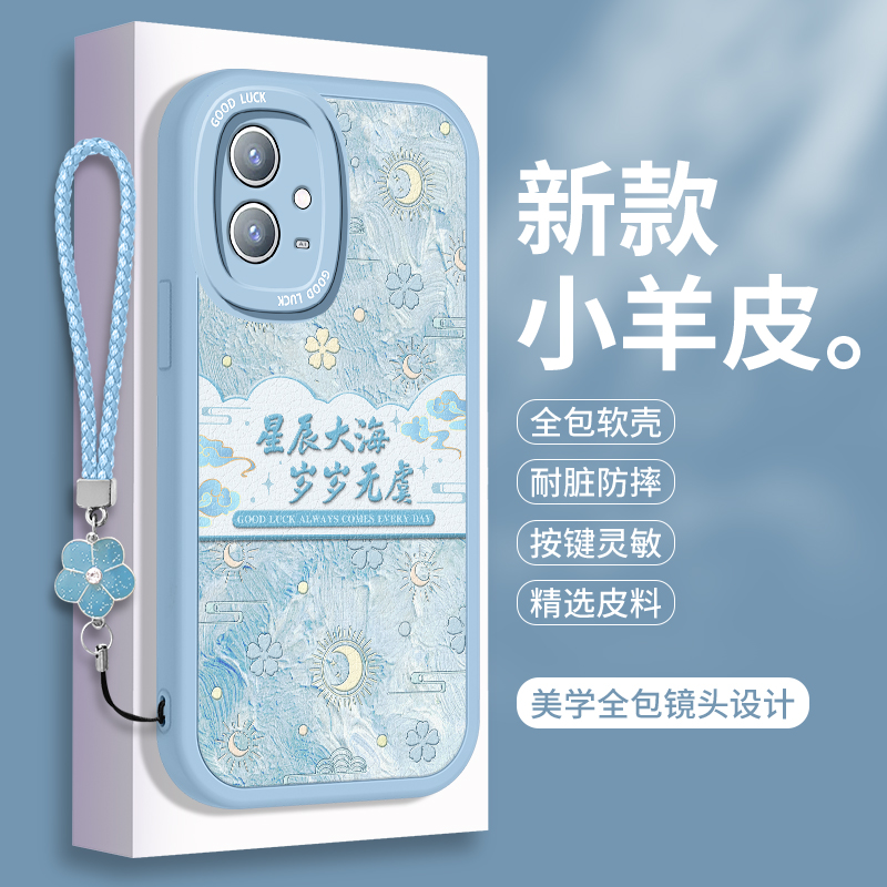 全包软边 镜头保护 亲肤防手汗 不顶膜