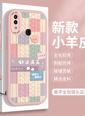 适用vivox21手机壳vivo X21uda小羊皮前置保护套X21a后置全包ⅹ叉ud防摔vivix前后指纹vovox男女viovx软壳