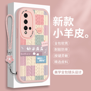 适用华为荣耀20手机壳Honor20Pro小羊皮20S全包二零lite青春版 20i硅胶二十por防摔2o带挂绳yal一al00保护套女
