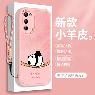 熊猫OPPOA55的手机壳5G硅胶A56小羊皮A53S可爱A55S全包opopa555防摔oppa565带挂绳卡通软壳OPPO保护套opa男女