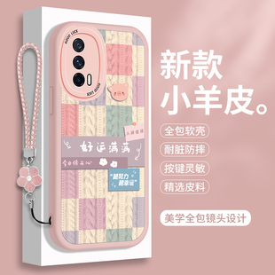 适用realme真我GT手机壳新款 防摔软壳oppo硅胶gtnoe2t全包realmegtnoe保护套男女 RealmeGTneo小羊皮Neo闪速版