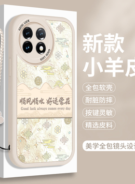 一加11手机壳1+11R小羊皮1十10R国风硅胶OnePlus10T高级感12带挂绳紫色全包OPPO防摔软壳十一保护套十二女款