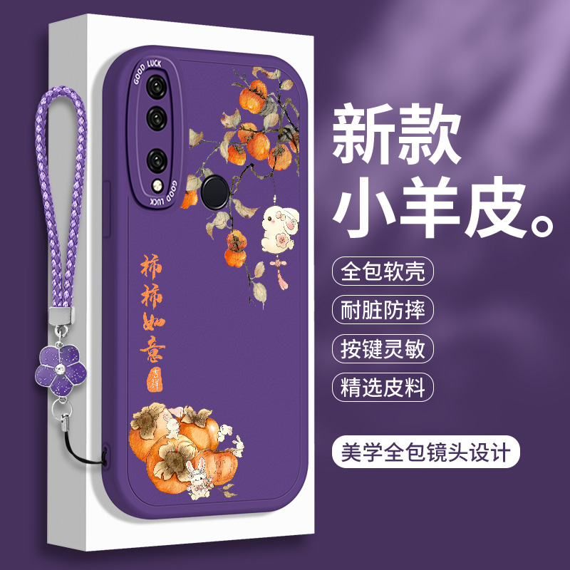 全包软边 镜头保护 亲肤防手汗 不顶膜
