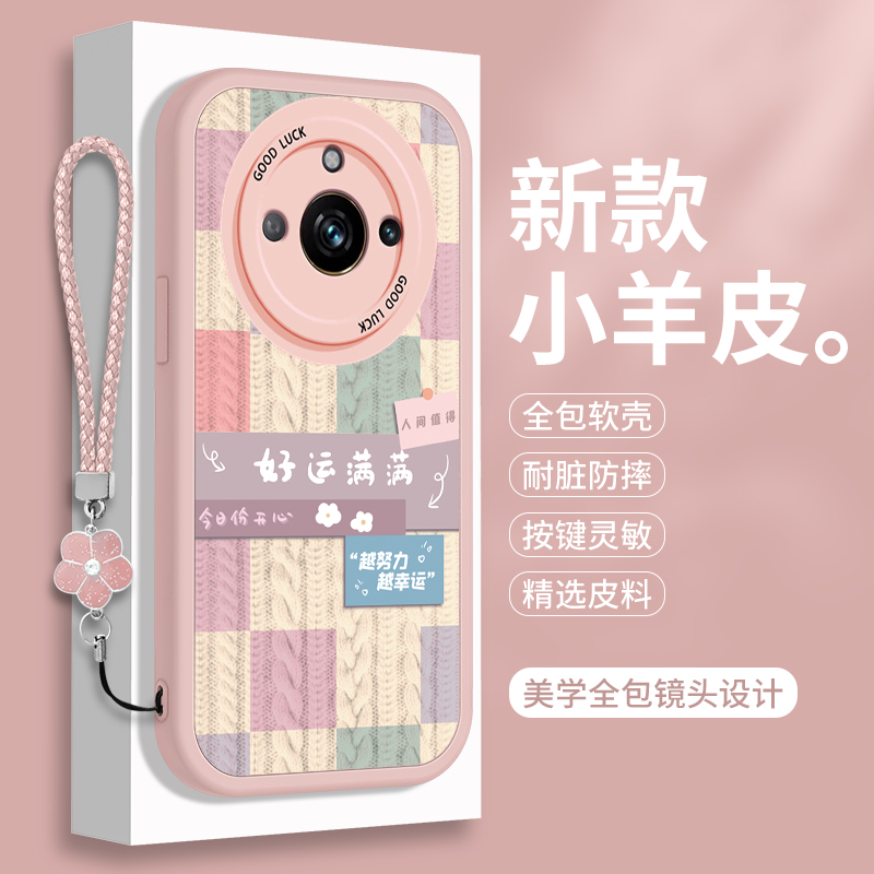 全包软边 镜头保护 亲肤防手汗 不顶膜