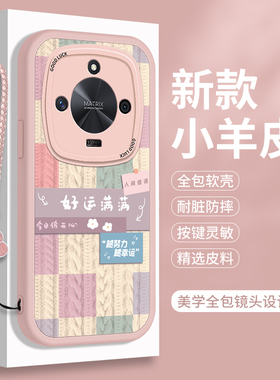 适用荣耀X50手机壳华为X40gt新款X40i全包HonorX40防摔x50i小羊皮Honorⅹ叉×ⅰ带挂绳x5o散热x4o软壳xi女款