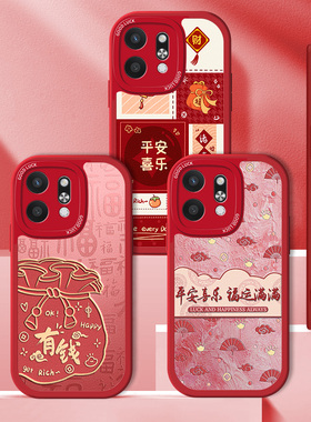 新年华为荣耀Play9T手机壳Honorplay9T红色蛇年Paly小羊皮喜庆全包防摔软壳piay过年本命年alt一an00保护套女