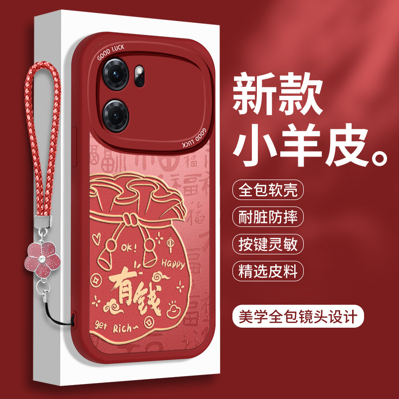 OPPOK10手机壳k10X小羊皮K10活力版K10Pro全包OPPO女款opk硅胶opopk带挂绳oppk国风Por活力板防摔0pp0保护套