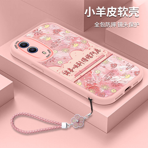 新年款vivoY55S手机壳Y53S硅胶Y53t小羊皮Y55S软壳国风vovoy女式vovoy全包防摔viviy保护套viv0带挂绳紫红色