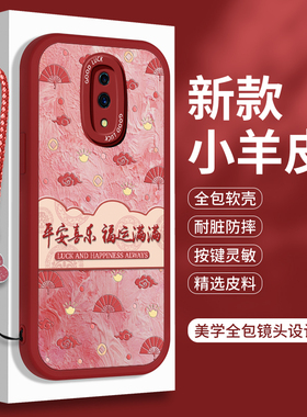 新年款OPPOK5的手机壳K3小羊皮K1硅胶K5全包opp0红色opk软壳女oppk保护套opopk防摔OPPO外壳0pp0带挂绳oopok