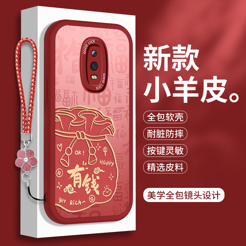 全包软边 镜头保护 亲肤防手汗 不顶膜