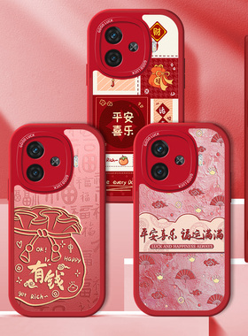 新年iQOOZ9手机壳硅胶vivoiQOOZ9x小羊皮iQ00Z9Turbo+蛇年红色tubro十本命年vivoZ全包iqqoz防摔iqz保护套女