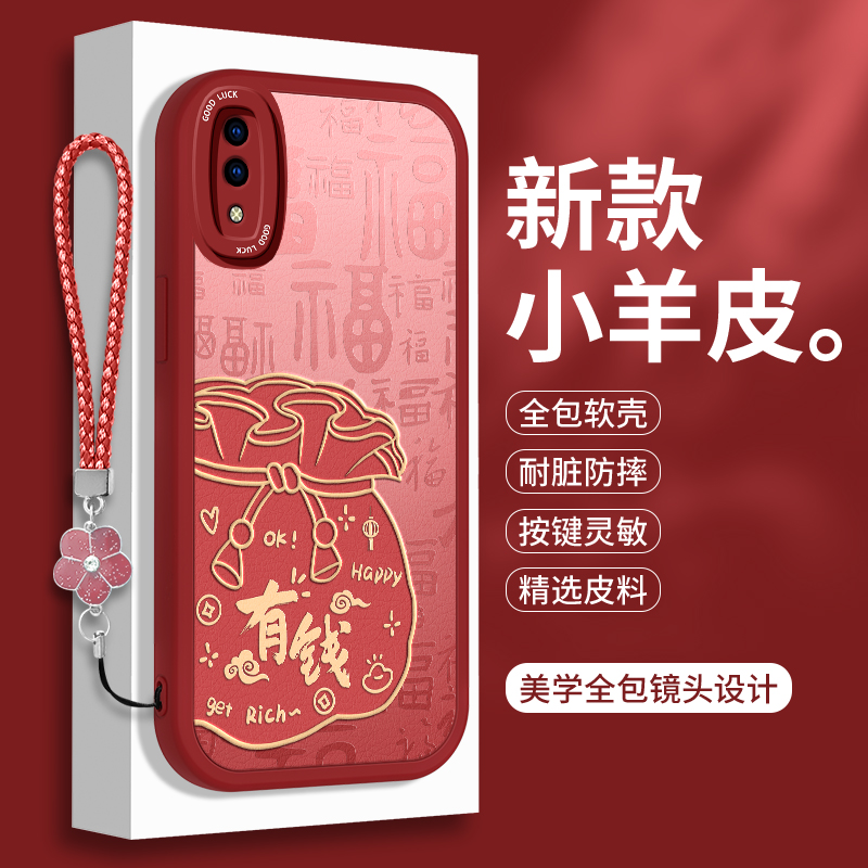 全包软边 镜头保护 亲肤防手汗 不顶膜