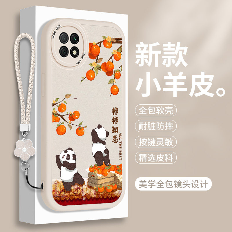 熊猫适用荣耀畅玩20的手机壳华为玩畅20Pro软硅胶小羊皮带挂绳畅想二十女款防摔koz一al00全包aloo保护套男款