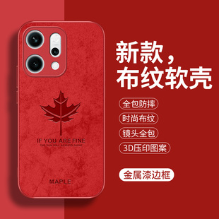 新款 Reon软壳por硅胶opopreno小众PLA110女PKZ外壳p oppoReno14手机壳高级感布纹Reno14Pro保护套全包防摔时尚