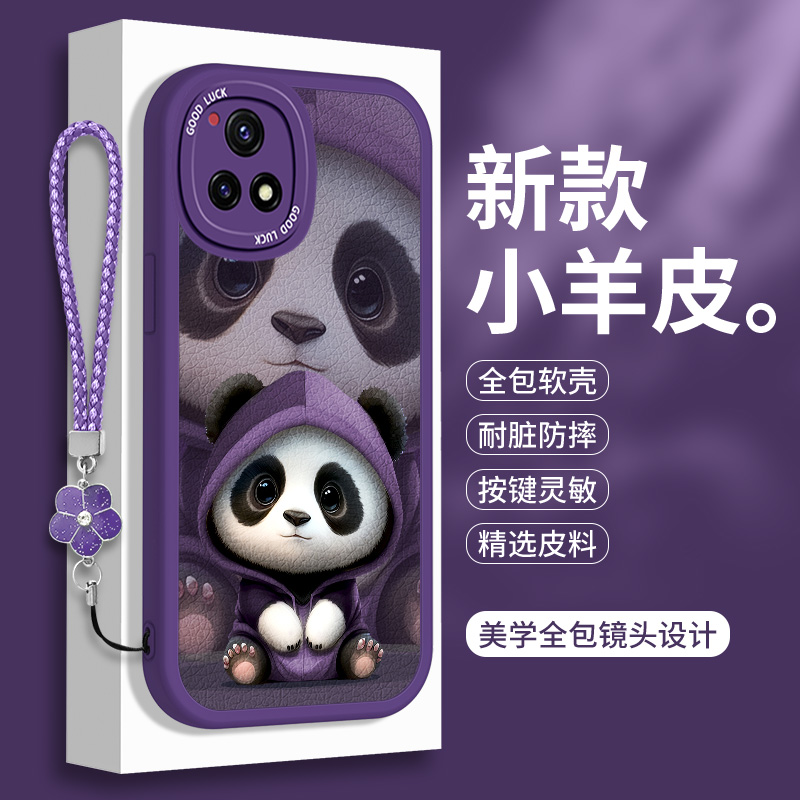熊猫适用iQOOU3手机壳硅胶vivoiQOOU3X小羊皮iQ00U1X标准版vivo爱酷卡通iqu全包iqqou防摔ipoou保护套vivou女