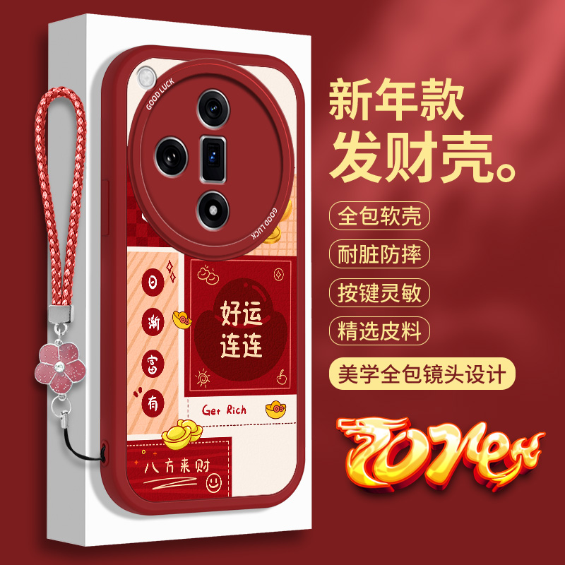 全包软边 镜头保护 亲肤防手汗 不顶膜