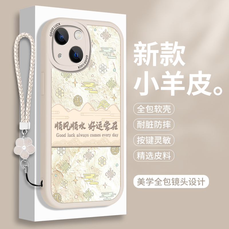 全包软边 镜头保护 亲肤防手汗 不顶膜