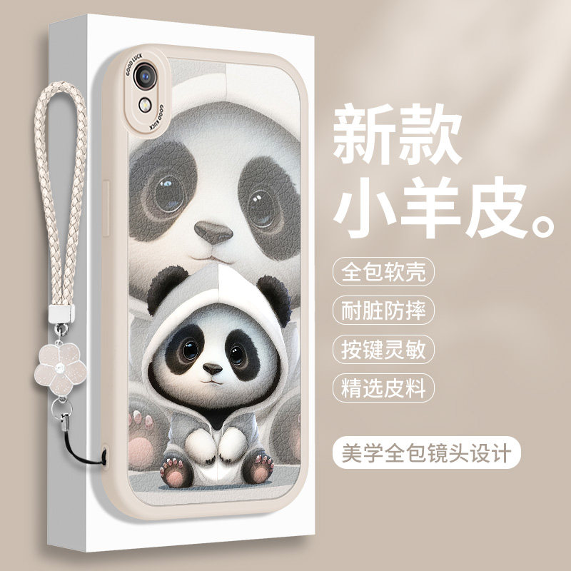 熊猫适用OPPOR9手机壳R9S硅胶R9m小羊皮sk可爱tm情侣款OPPO保护套km全包St卡通oppr软壳opr人防摔0pp0女0ppor