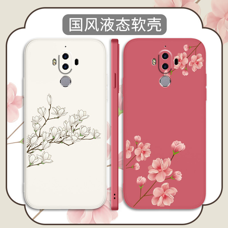 中国风适用华为mate10手机壳meta10pro液态软硅胶mete9全包边防摔mata9Pro的防摔软魅特十m保护套por国潮女款