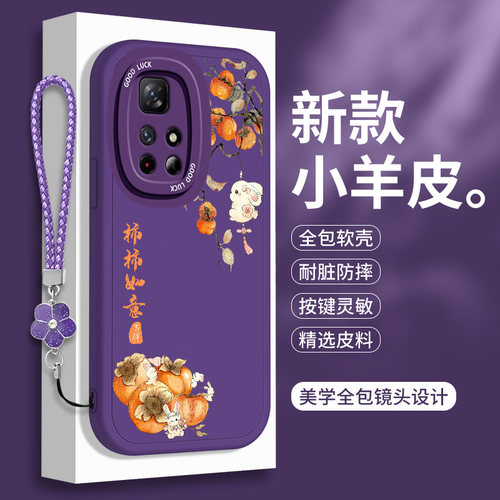 全包软边 镜头保护 亲肤防手汗 不顶膜