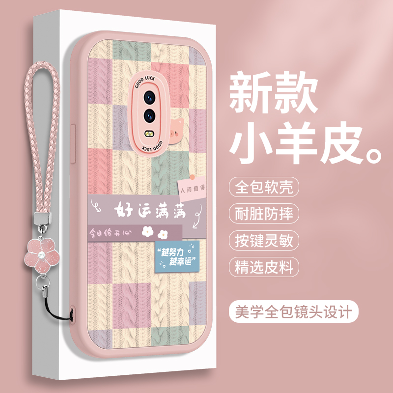 全包软边 镜头保护 亲肤防手汗 不顶膜