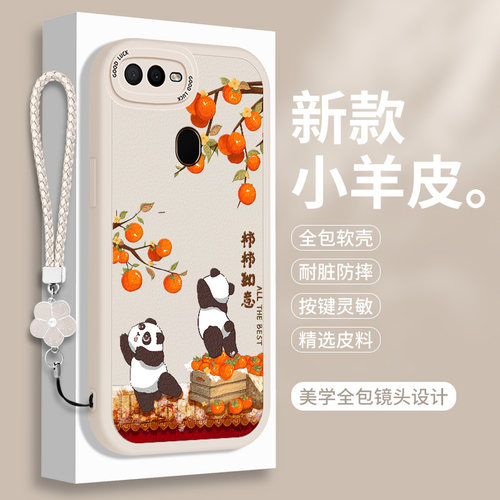 全包软边 镜头保护 亲肤防手汗 不顶膜
