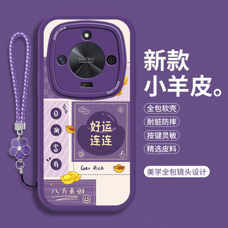 新年款华为荣耀X50手机壳x50i+小羊皮HonorX50全包红色i加x50GT硅胶honor防摔叉五十Pro软壳LLY一AN00保护套
