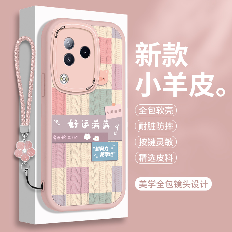 全包软边 镜头保护 亲肤防手汗 不顶膜