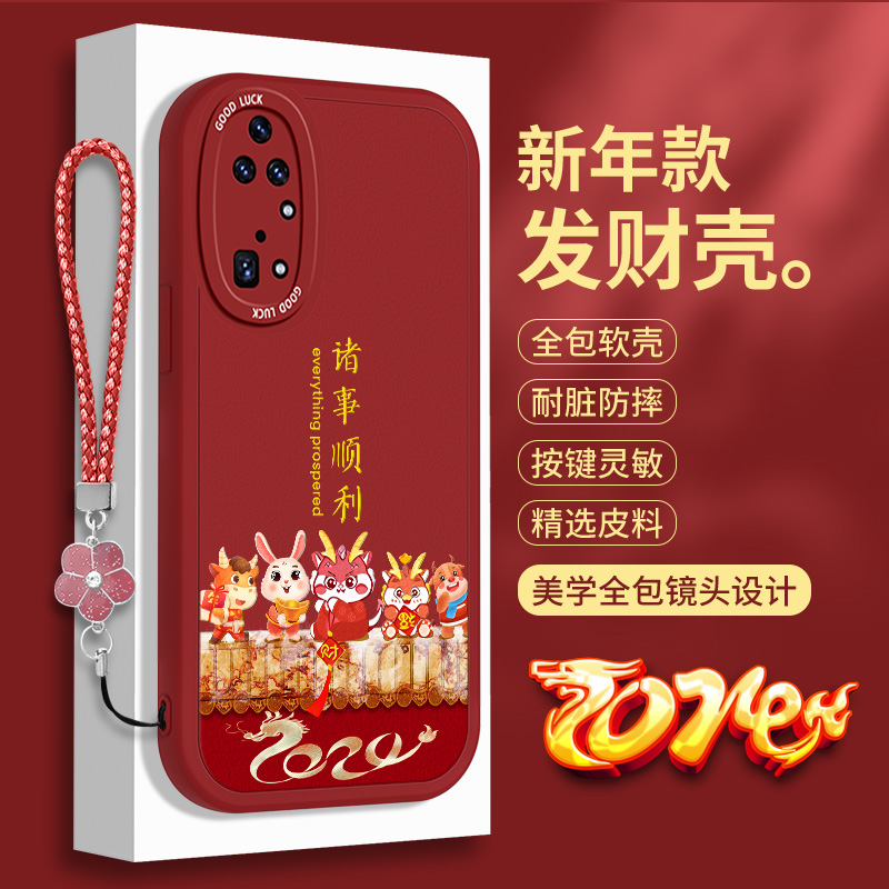 全包软边 镜头保护 亲肤防手汗 不顶膜