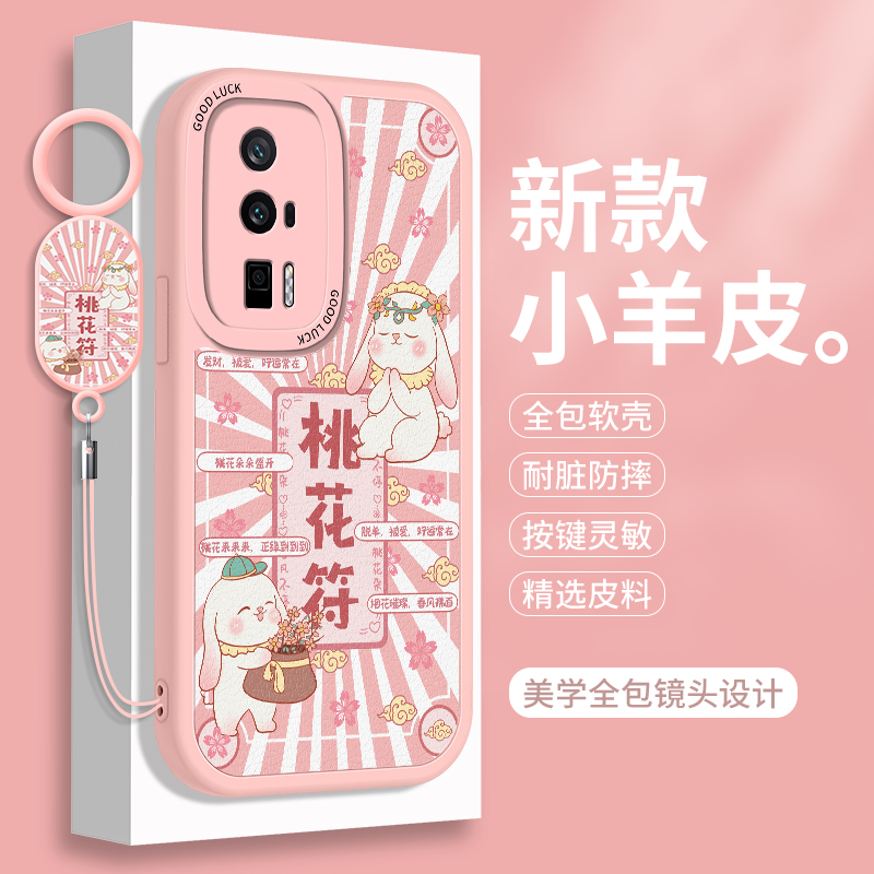 全包软边 镜头保护 亲肤防手汗 不顶膜