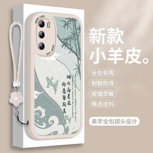 全包软边 镜头保护 亲肤防手汗 不顶膜