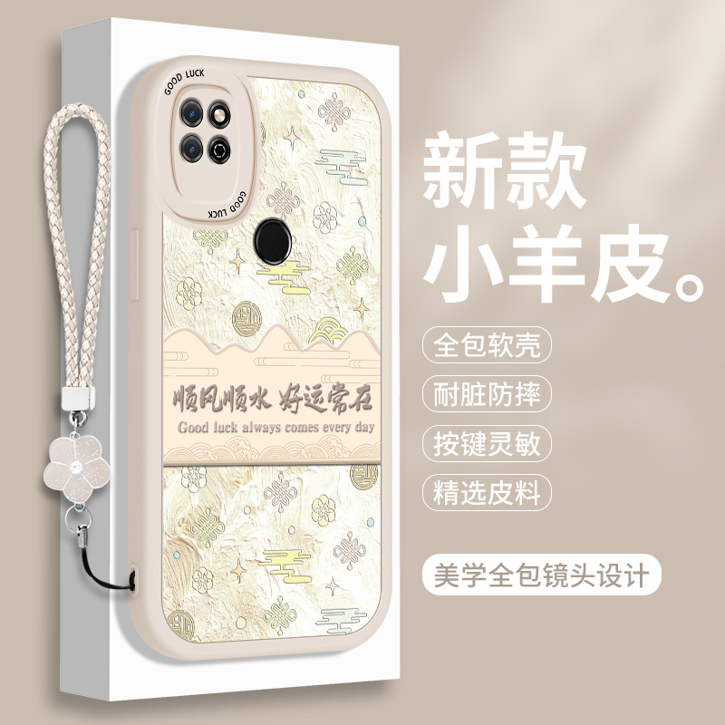 华为荣耀Play5T的手机壳硅胶HonorPlay5T小羊皮Paly5T活力版带挂绳钢化膜koz一AL00活力板AL40全包防摔保护套