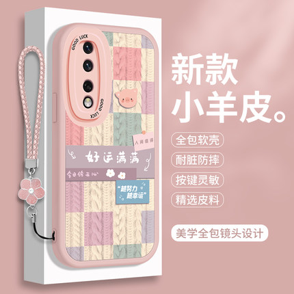 华为荣耀90的手机壳90gt新款Honor90Pro小羊皮90lite全包防摔9o硅胶女款H0n0r九十por保护套九零青春版Pr0男p