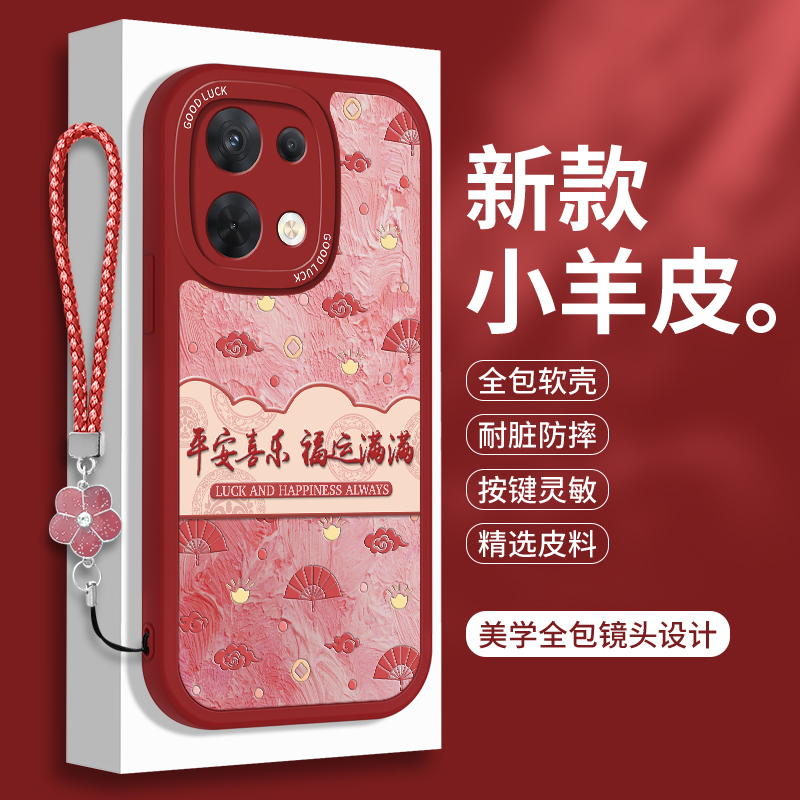 全包软边 镜头保护 亲肤防手汗 不顶膜