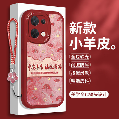 全包软边 镜头保护 亲肤防手汗 不顶膜