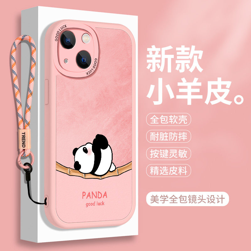 熊猫苹果14手机壳iPhone14Pro小羊皮promax高颜值Plus全包可爱i14平果防摔Por硅胶p卡通女款pm男ip保护套max