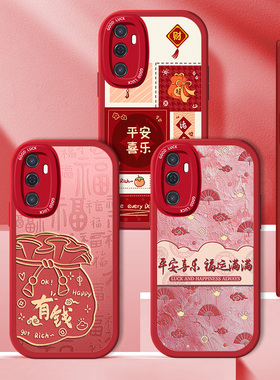 新年华为畅享50手机壳荣耀智选50Z硅胶享畅Pro小羊皮蛇年优畅想红色Plus五零本命年全包防摔CTR一AL00保护套