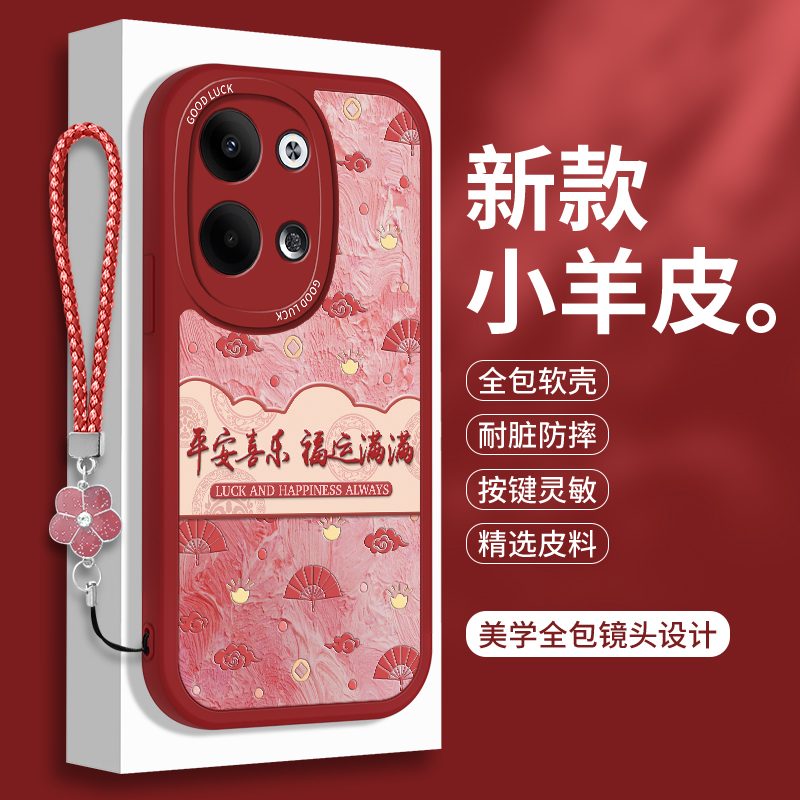 全包软边 镜头保护 亲肤防手汗 不顶膜