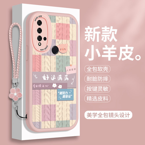 全包软边 镜头保护 亲肤防手汗 不顶膜