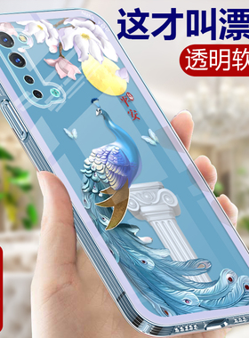 中国风适用OPPOReno3手机壳5G透明硅胶OPPO Reno3pro软壳女款opopReno3元气版男高级感R35G全包防摔Ren3Por套
