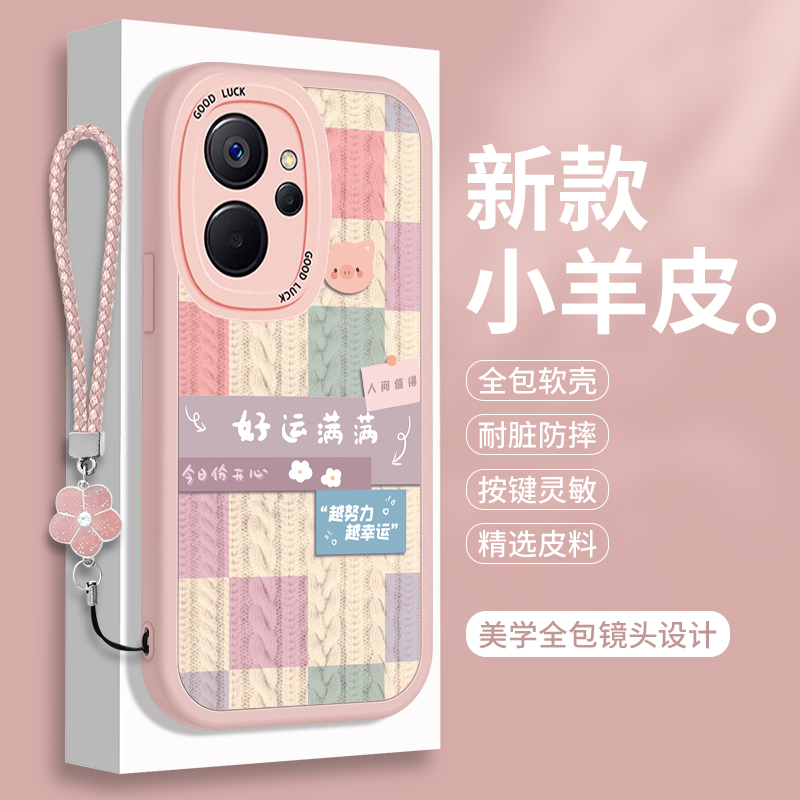 适用Realme真我10的手机壳Realme10Pro小羊皮oppoRealme10por十硅胶por+保护套RMX3615全包3687加防摔oppo女 3C数码配件 手机保护套/壳 原图主图