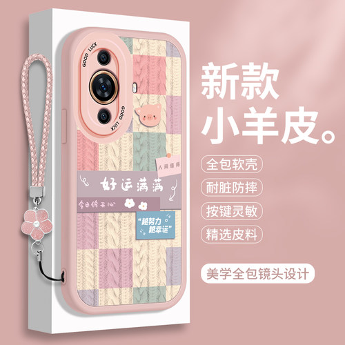 全包软边 镜头保护 亲肤防手汗 不顶膜