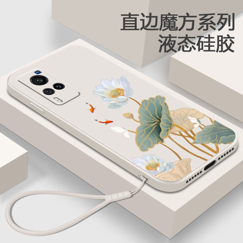 中国风适用vivoX60手机壳vivo X60T液态硅胶Pro软壳X6O曲屏套女TPro荷花Por+简约TPor十全包vivix曲面屏防摔