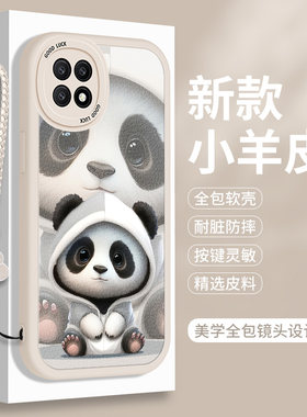 熊猫适用OPPOA72的手机壳OPPO A53硅胶防摔5G可爱情侣款A72n小羊皮0pp0全包卡通725保护套535带挂绳女款opopa