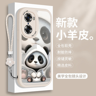熊猫适用荣耀60的手机壳华为60Pro小羊皮硅胶Honor六零SE可爱H0n0r60全包防摔ES曲屏Por情侣款Pr0女6o保护套