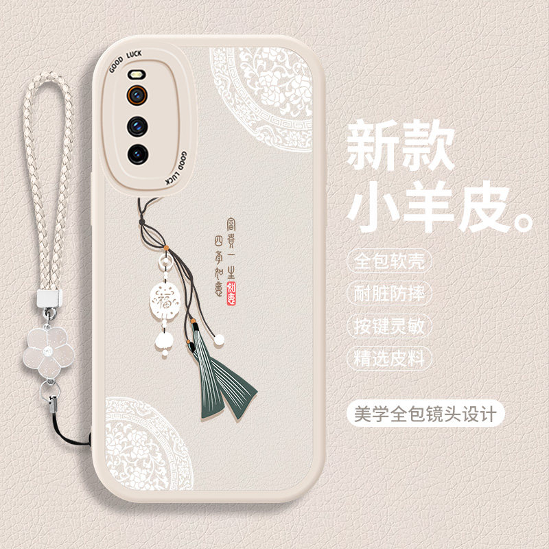 小羊皮适用iQOONeo3的手机壳vivoiqooneo3硅胶vivoneo3全包女iq00Neo3防摔iqoonoe爱酷iqoo保护套v1981a软壳
