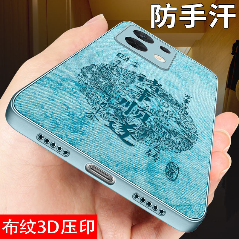 OPPOReno8手机壳OPPO Reno8Pro+硅胶国风opopReno8Por十高级感布纹全包OPPORen防摔0pp0保护套女opp0软壳男士